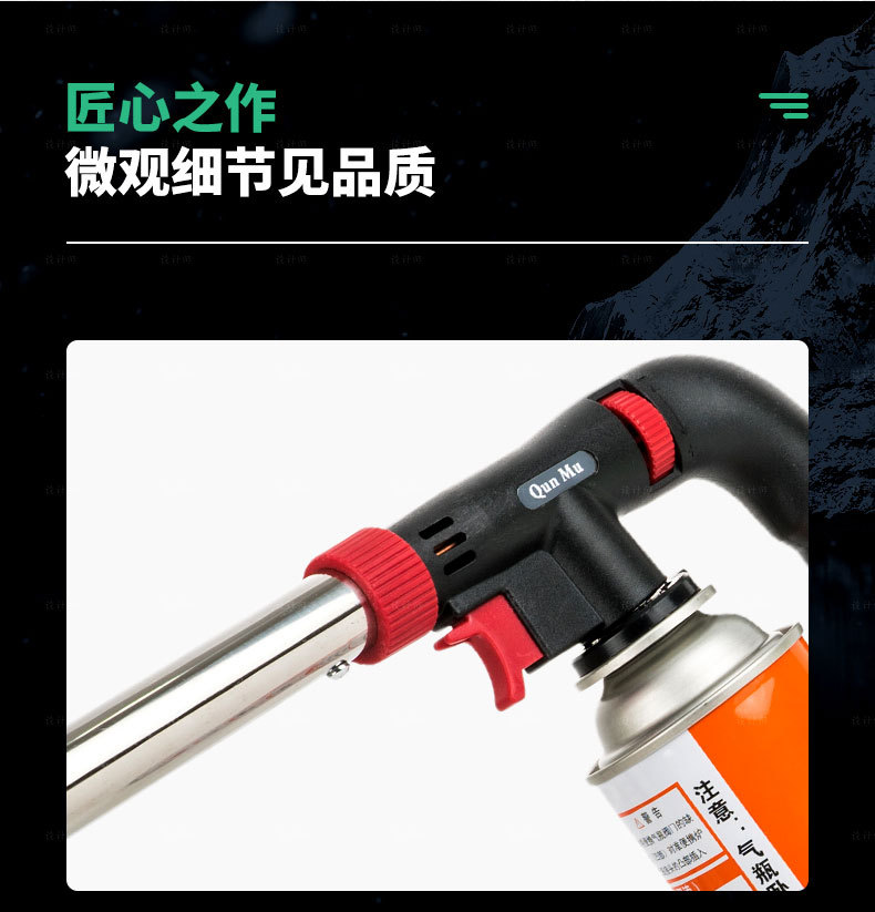 厂家直供卡式喷枪液化气焊枪家用喷枪手持烧猪毛高温喷器详情11