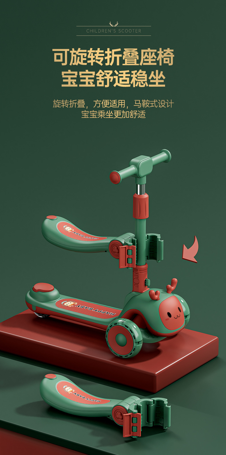 批发礼品折叠儿童滑板车1-10岁三轮闪光脚踏车宝宝滑行车玩具童车详情9