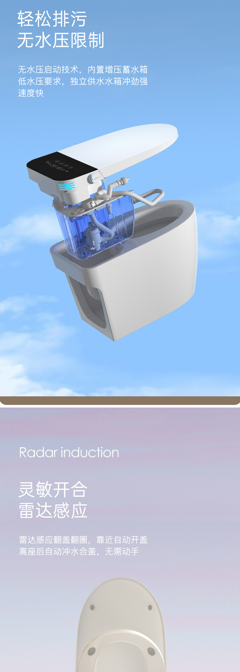 Chaozhou Factory Hotel project payment toilet, household integrated toilet, siphonic foam shield light intelligent toilet pic 4