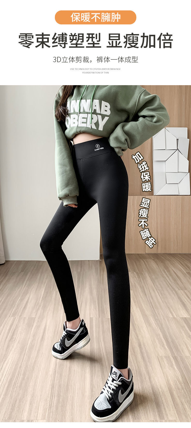 鲨鱼裤女外穿高腰收腹2024新款春秋冬季加绒弹力打底芭比瑜伽裤女详情13
