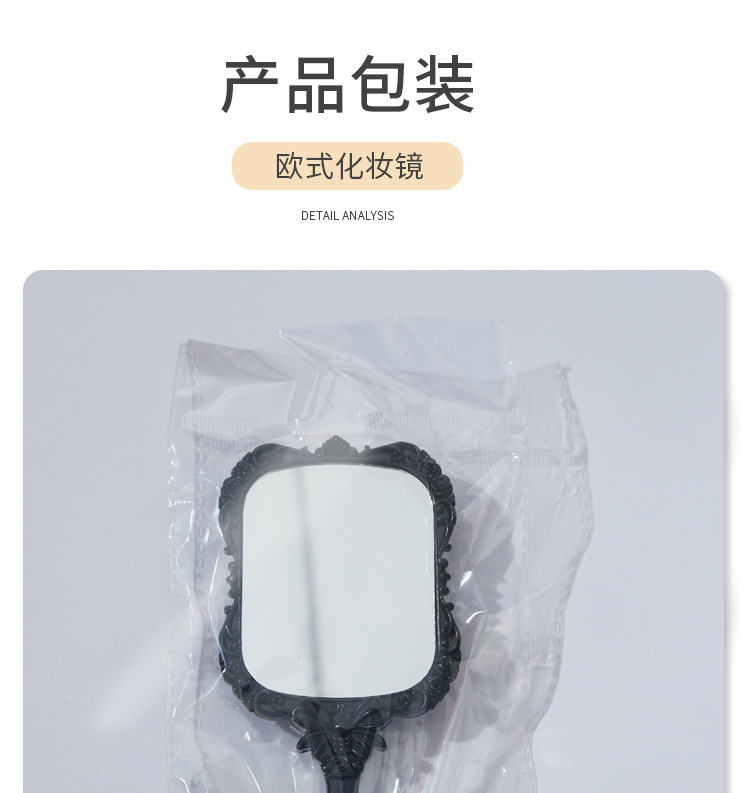 厂家直供塑料蝴蝶花纹小镜子便携方形手柄化妆镜小礼品LOGO批发详情21