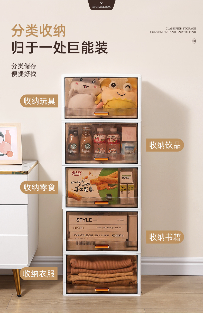收纳柜折叠收纳箱家用客厅玩具柜子储物柜零食柜置物柜整理盒厨房详情5