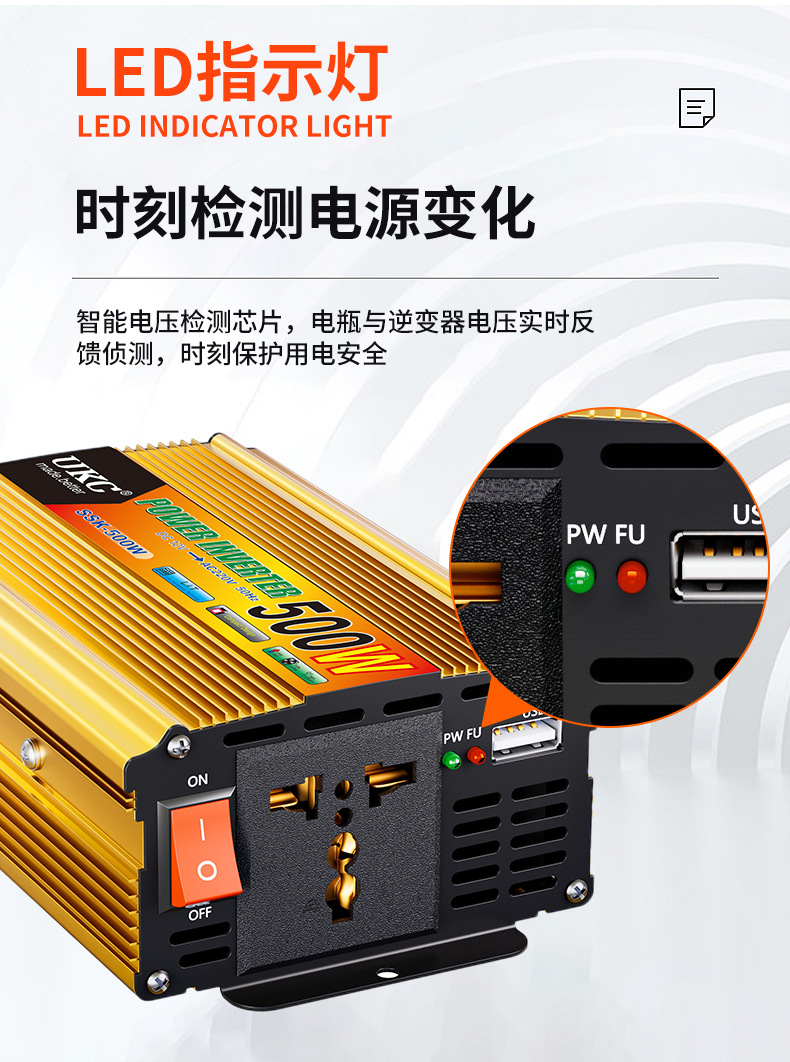 UKC全新修正弦逆变器12V~60V转220V汽车变压器太阳能车载逆变器详情13