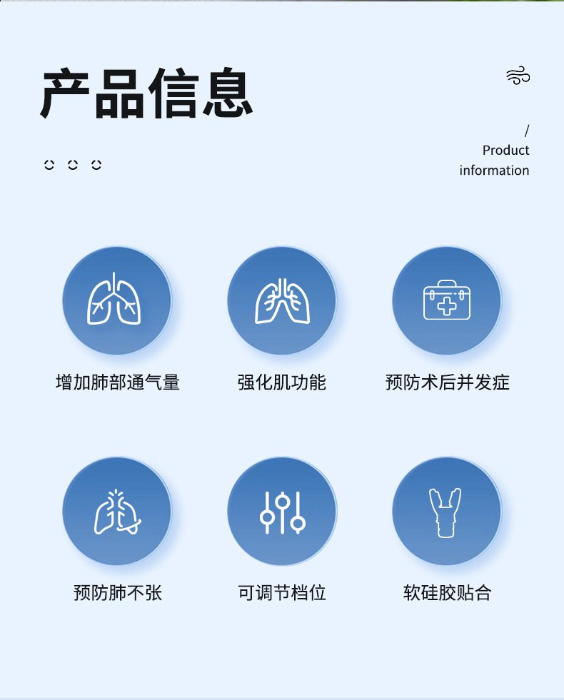 跨境 Fitness Trainer便携式肺活量腹部呼吸训练器肌肉呼吸训练器详情2