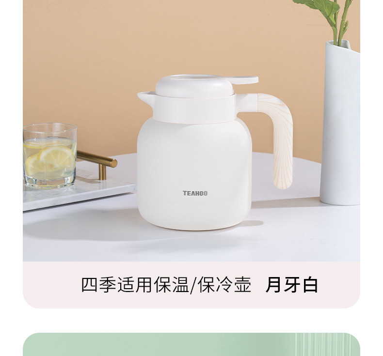 琪虎316不锈钢保温壶大容量咖啡壶家用热水壶焖茶壶暖水瓶礼品详情24
