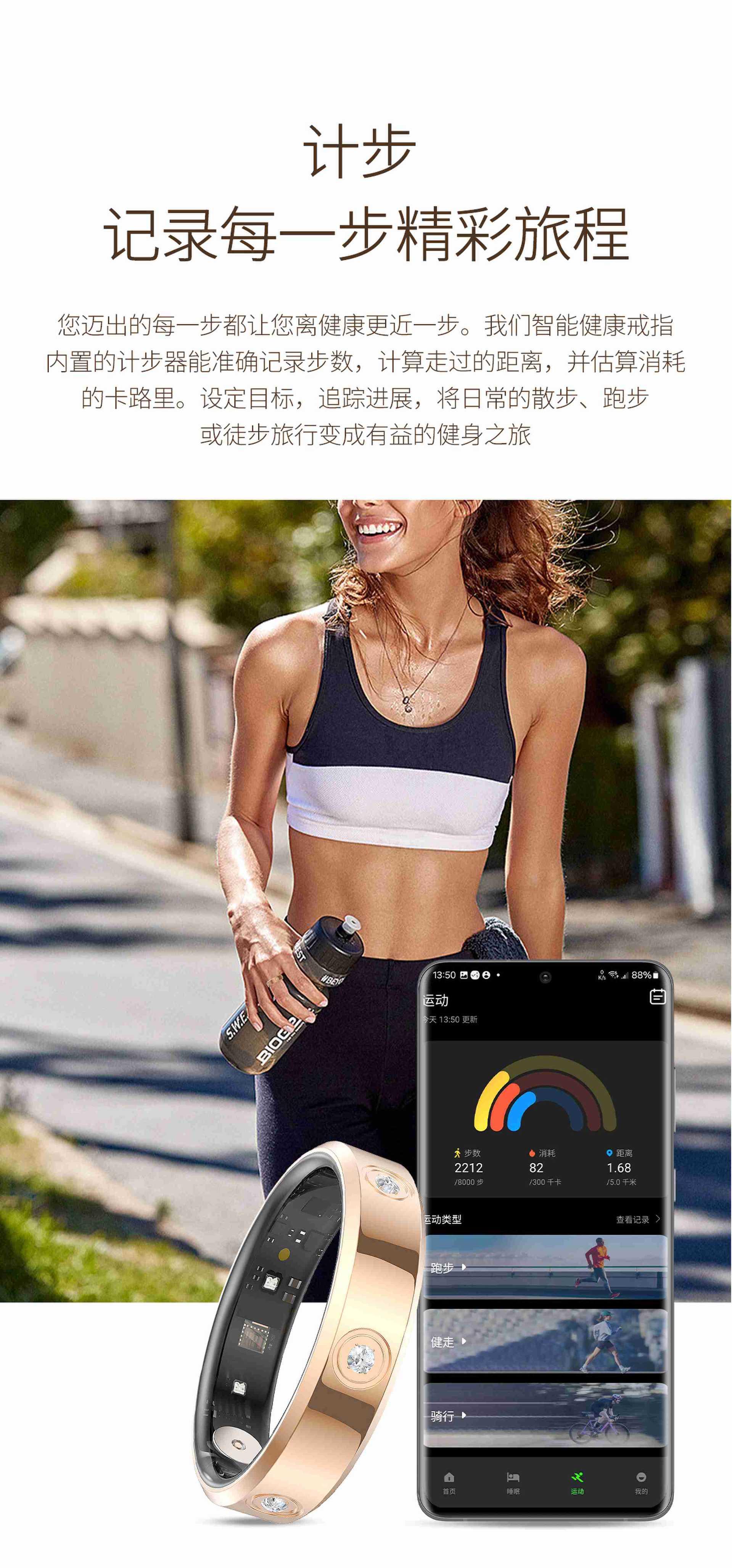 6.3mm smart ring, blood oxygen, heart rate variability, stress, physiological cycle, family affection, care, sleep, exercise monitoring pic 10