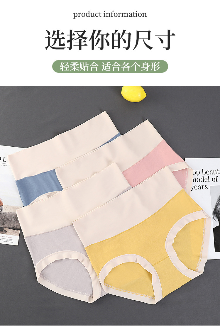 大码内裤女士莫代尔高腰收腹包臀舒适透气内裤女三角裤批发详情27