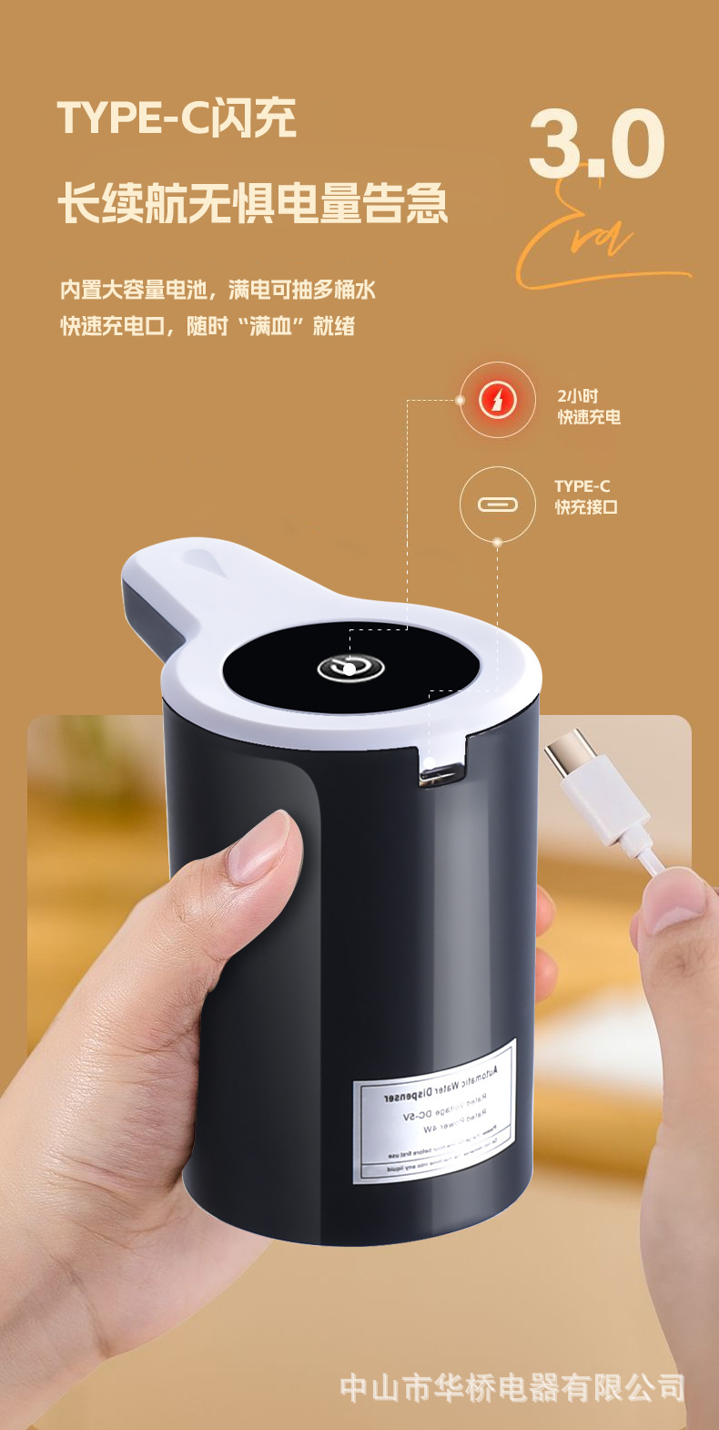 桶装水抽水器电动饮水机家用无线抽水泵纯净水桶取水器可折叠跨境详情13