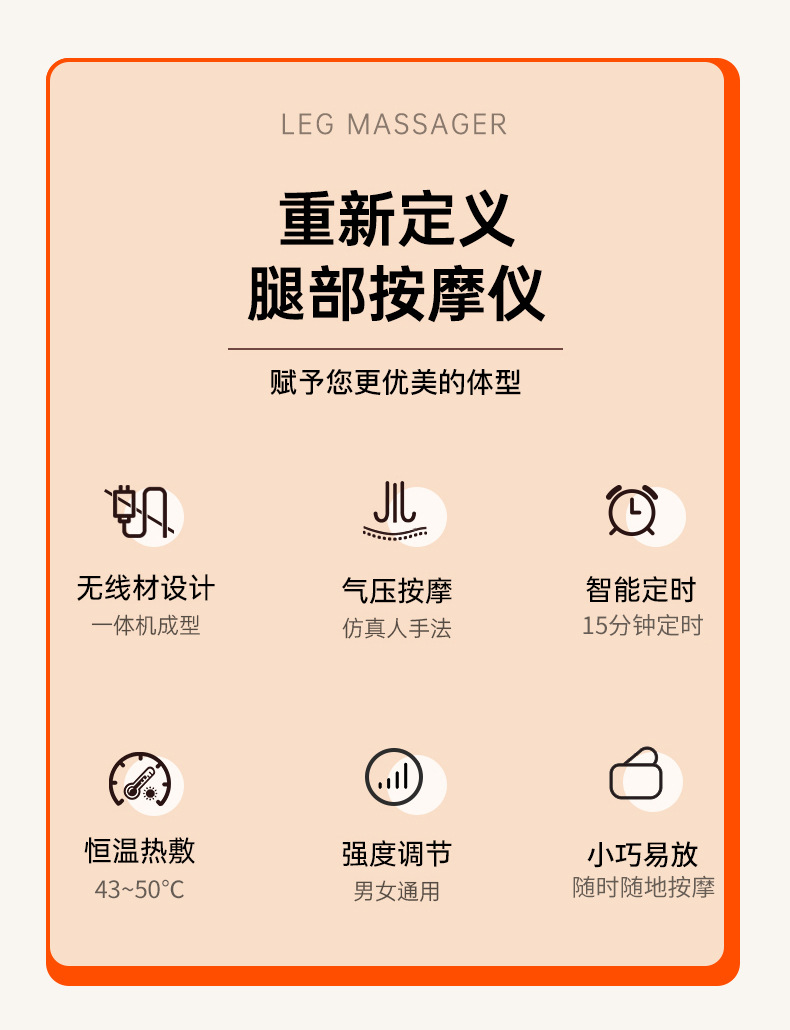 小腿气压按摩器家用老人恒温热敷无线腿部按摩仿人手空气波按摩仪详情4