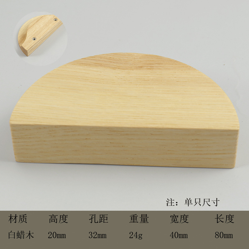 木拉手儿童房卡通衣柜门橱柜抽屉单孔实木把手可爱星星云朵半圆形详情11