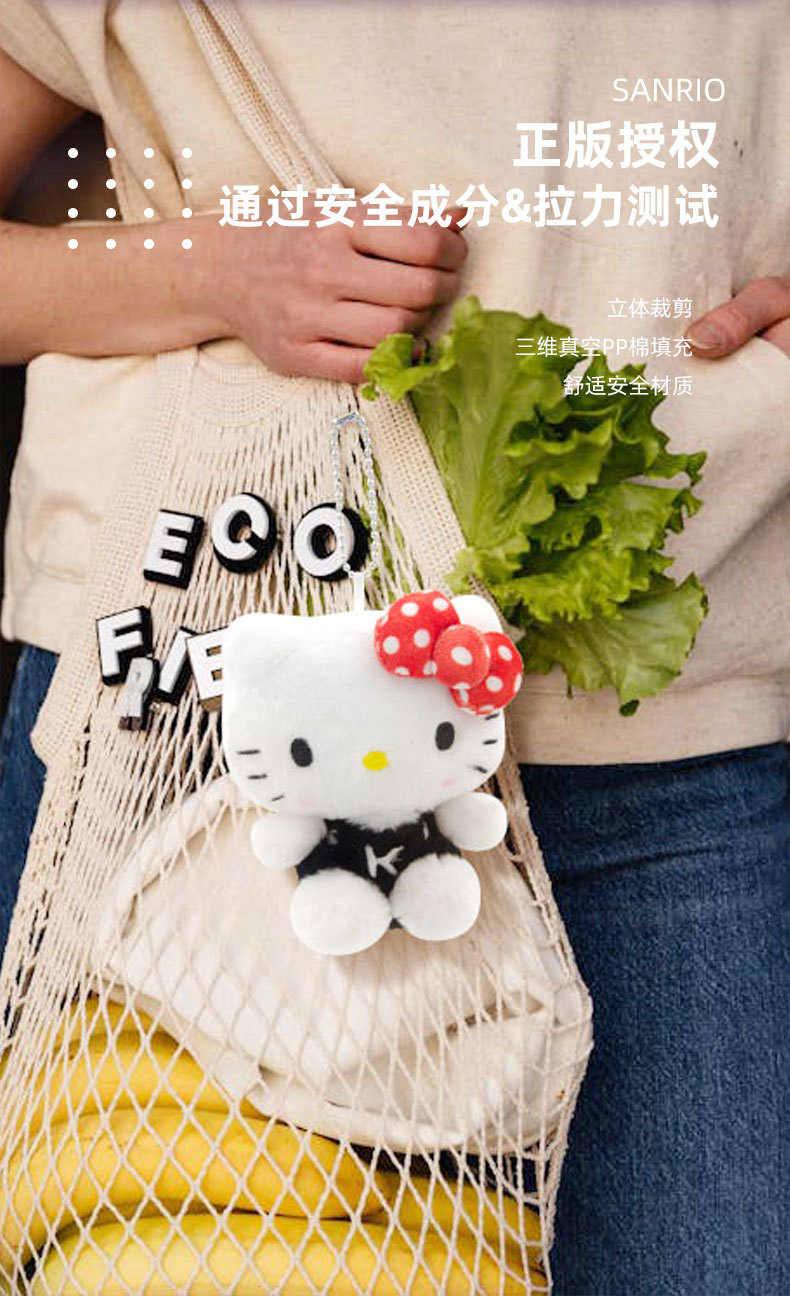 正版长亿三丽鸥坐姿波点kitty挂件好朋友美乐蒂玉桂狗吊饰批发详情17