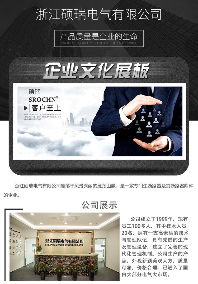 一体式空开漏电_17.jpg