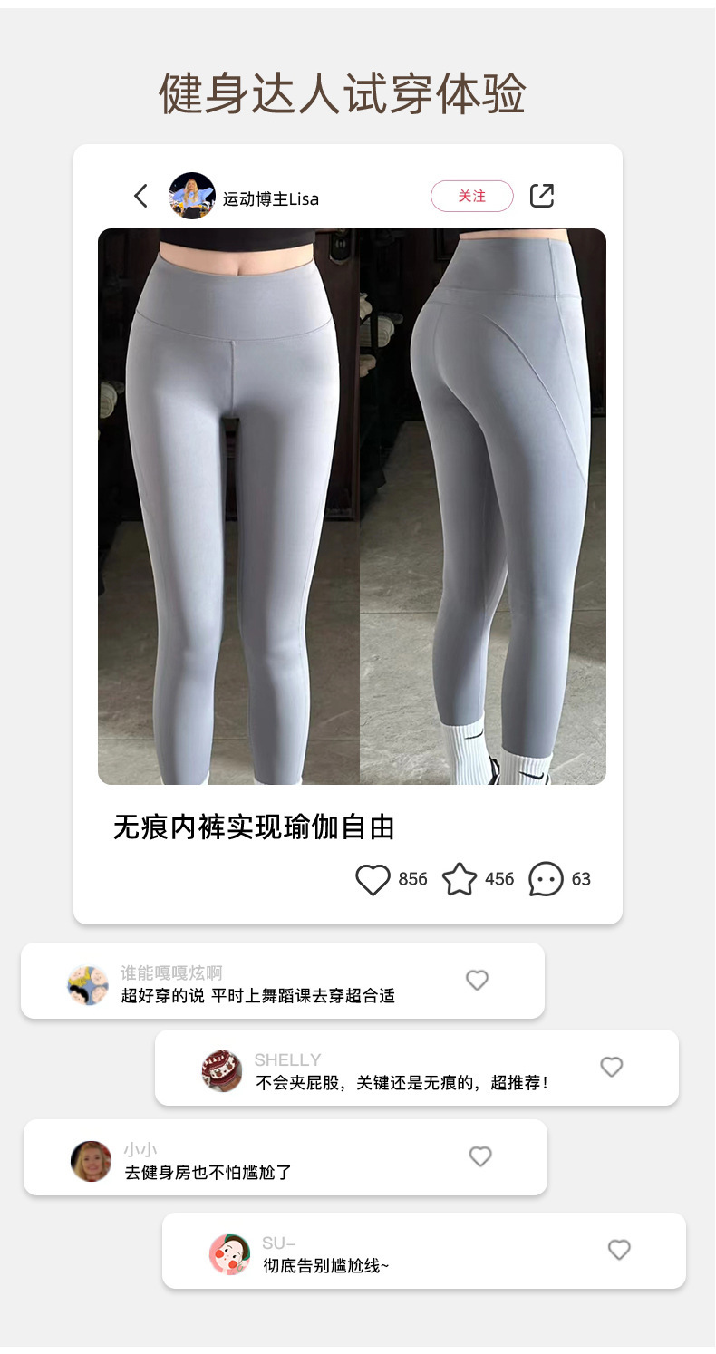 跨境新品瑜伽健身女士内裤桑蚕丝抗菌裆不夹臀少女生中腰夏季纯棉详情3