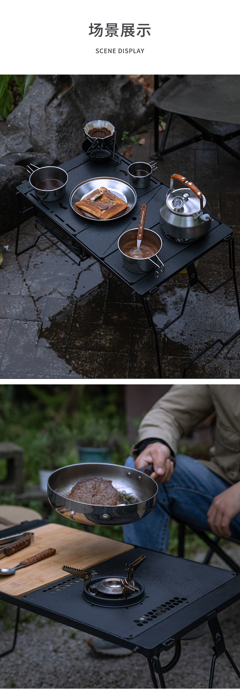 柯曼户外露营用品野餐ITG茶桌板野炊便携模块化组合多用桌单元板详情9