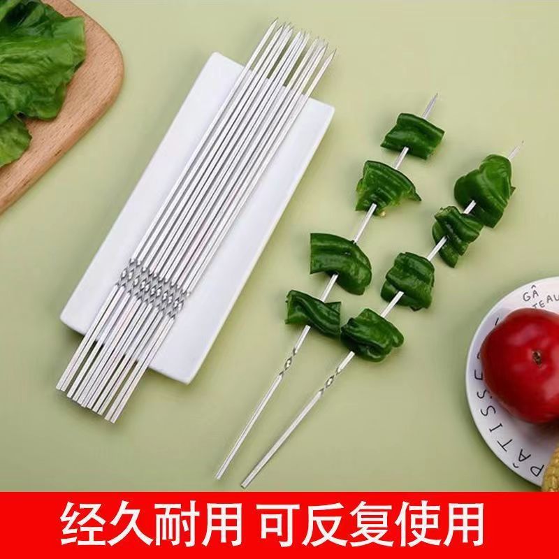 不锈钢烧烤签扁签户外羊肉串烤肉签子钢签铁签圆签全套用具烧昌凌详情1