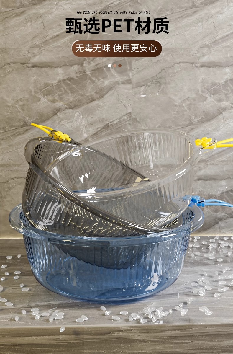 透明PET加厚洗脸盆 家用厨房洗菜和面盆 轻奢学生宿舍洗脚盆批发详情9