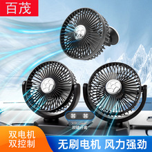 Cross-border best-selling solar exhaust fans for cars, in-car ventilation and smoke exhaust, car exhaust fans, car heat dissipation wonders pic 57