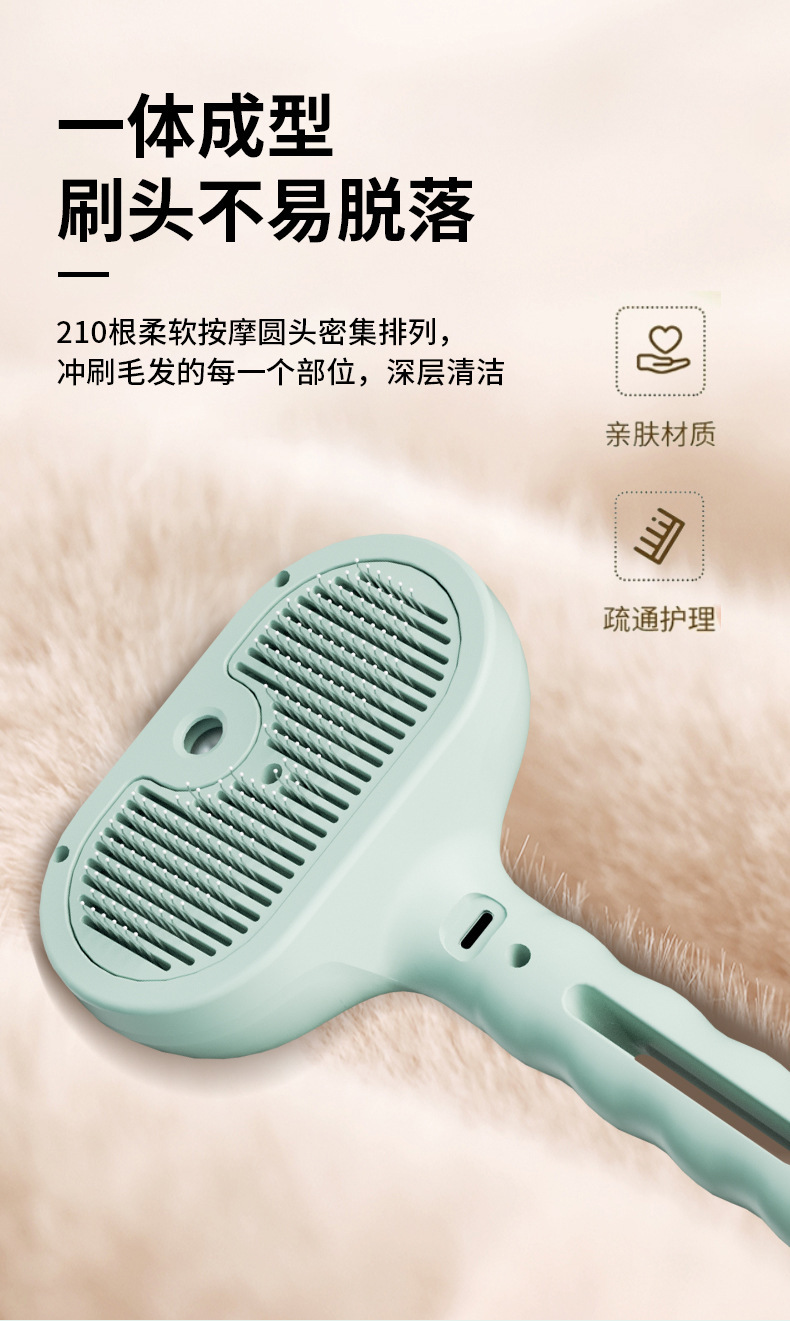 Cross-border pet spray grooming comb, cat and dog hair removal comb, one-click spray massage beauty pet comb for removing floating hair pic 10