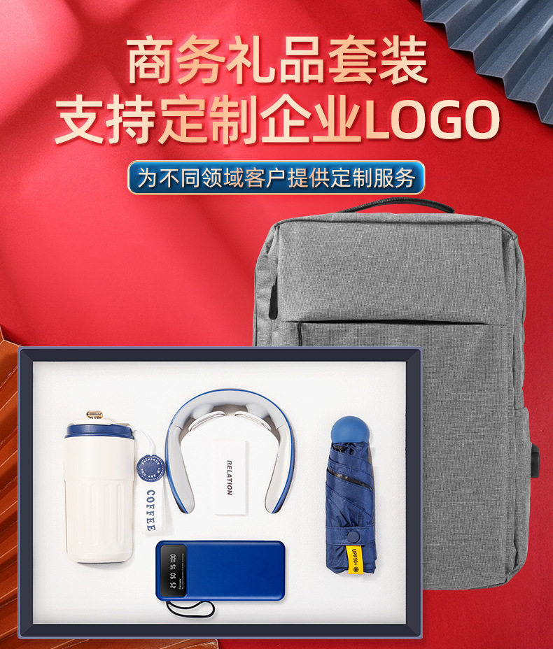Customized annual meeting gifts, business gift box sets, cervical spine devices, practical and high-end company event souvenirs for customers pic 9