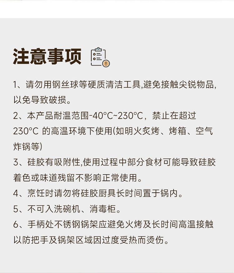 sp sauce四叶草硅胶锅铲不粘锅专用炒菜铲子厨房硅胶铲厨具半透明详情22