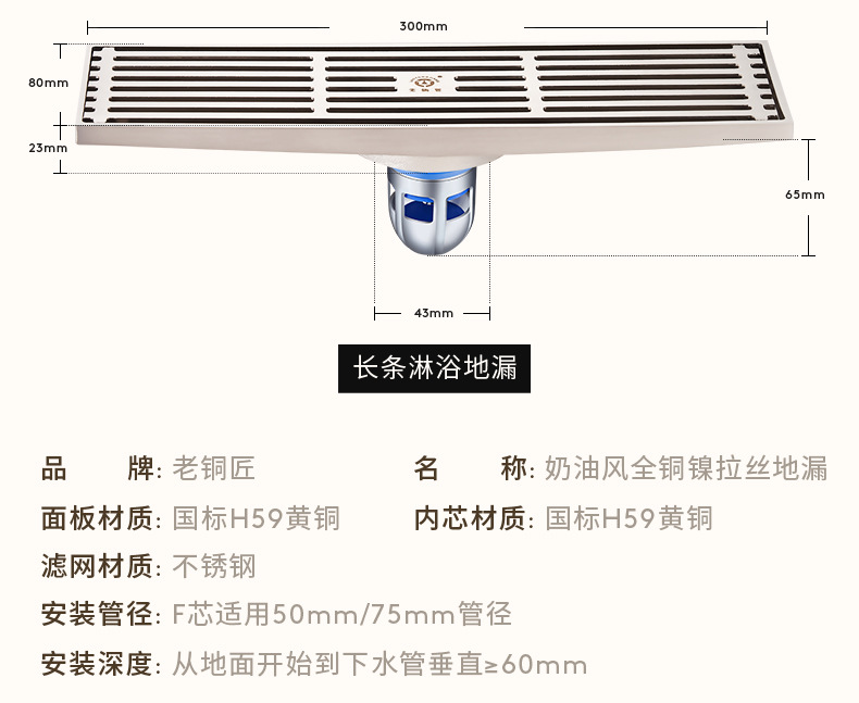 Old Coppersmith pure copper floor drain, cream wind large flow volume floor drain, washing machine, bathroom, shower, all-copper floor drain, anti-odor pic 15