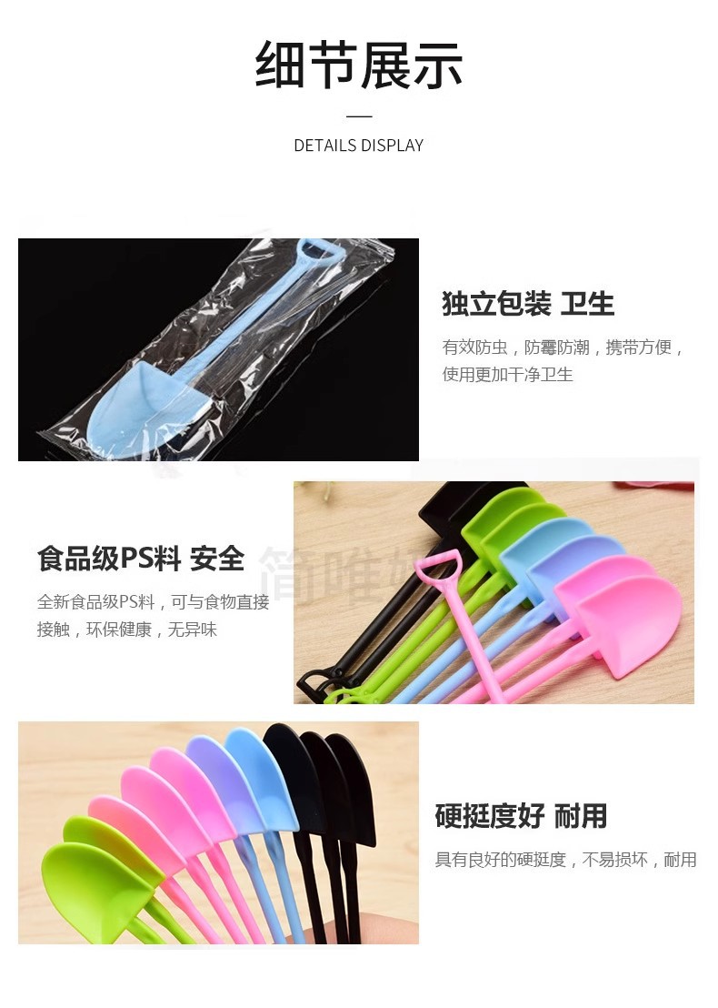冰淇淋勺一次性塑料铲勺包装勺子商用铲勺水果可爱汤匙蛋糕甜品勺详情8