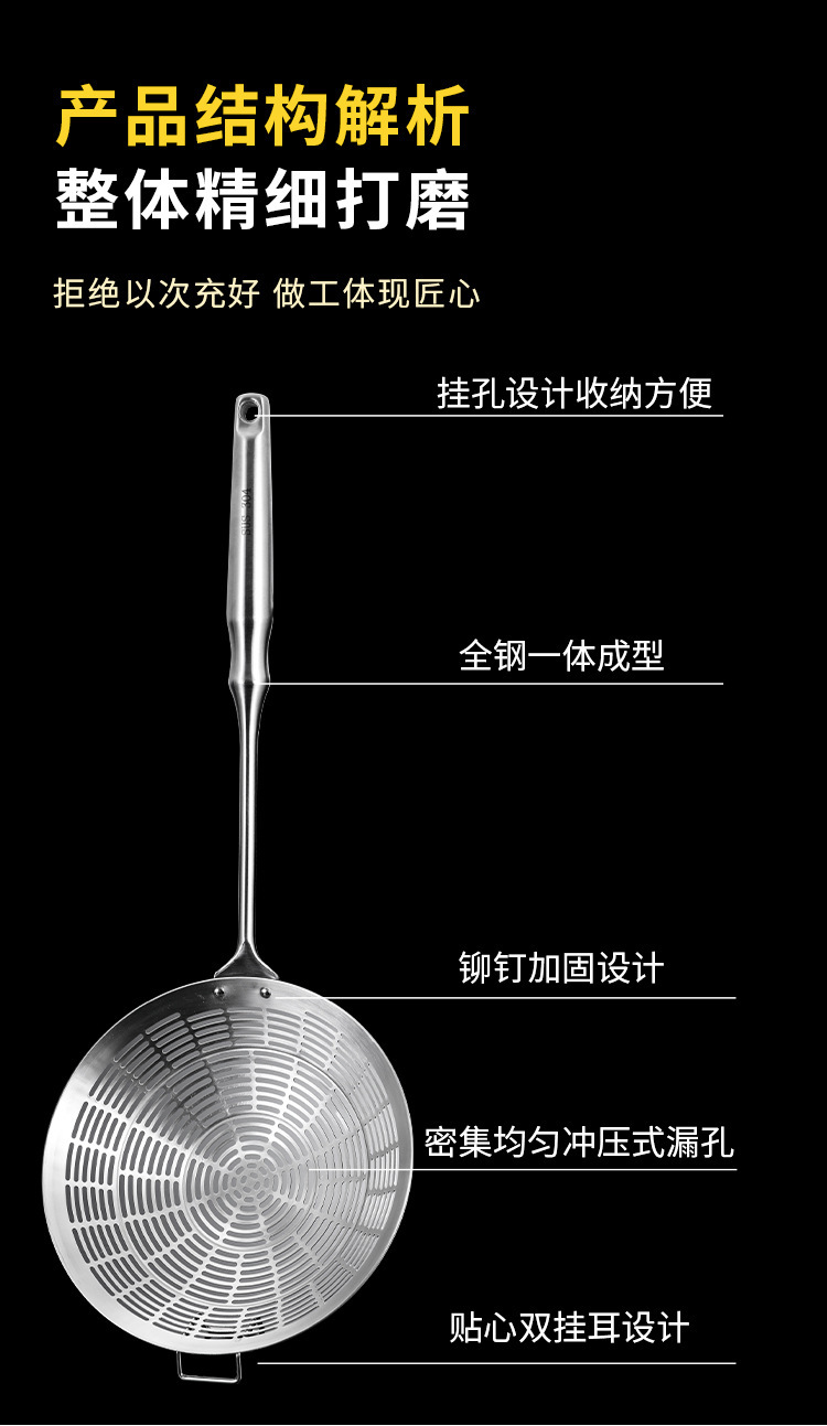 304不锈钢漏勺火锅家用厨房一体成型笊篱捞面饺子油炸过滤网捞勺详情6