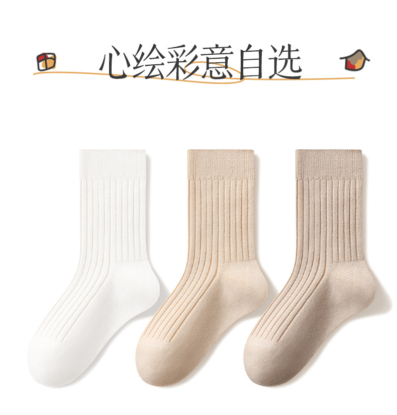 儿童袜子秋冬美利奴羊毛袜大童青少年无骨男童女童保暖加厚中筒袜详情27