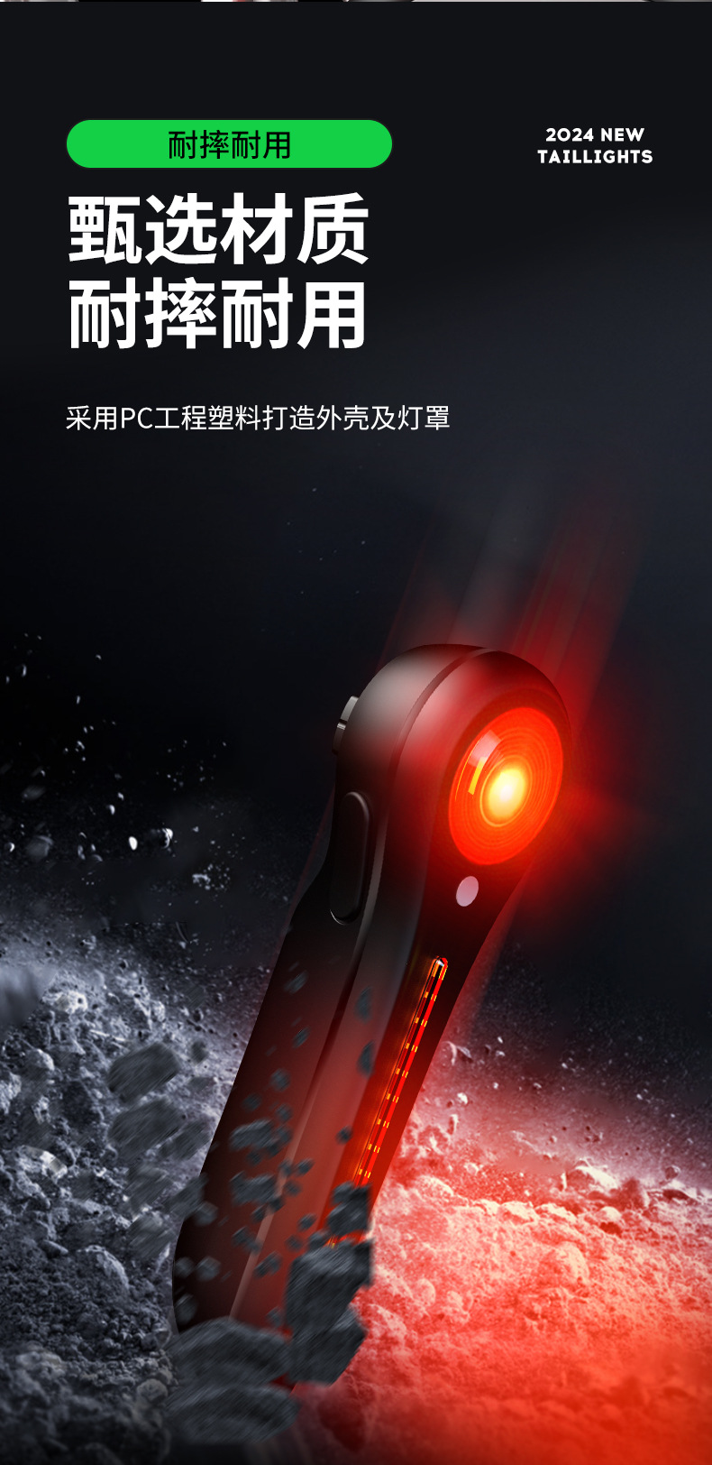Cross-border supply of smart sensor brakes, bicycle taillights, road and mountain bike charging warnings, and bicycle riding equipment pic 7