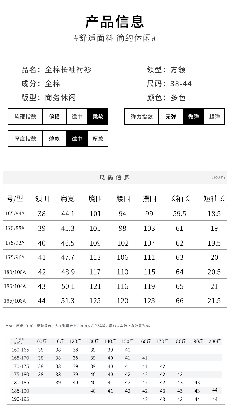 纯棉牛津纺男士商务衬衫休闲舒适格纹长袖衬衣宽松显瘦25春季新款详情6