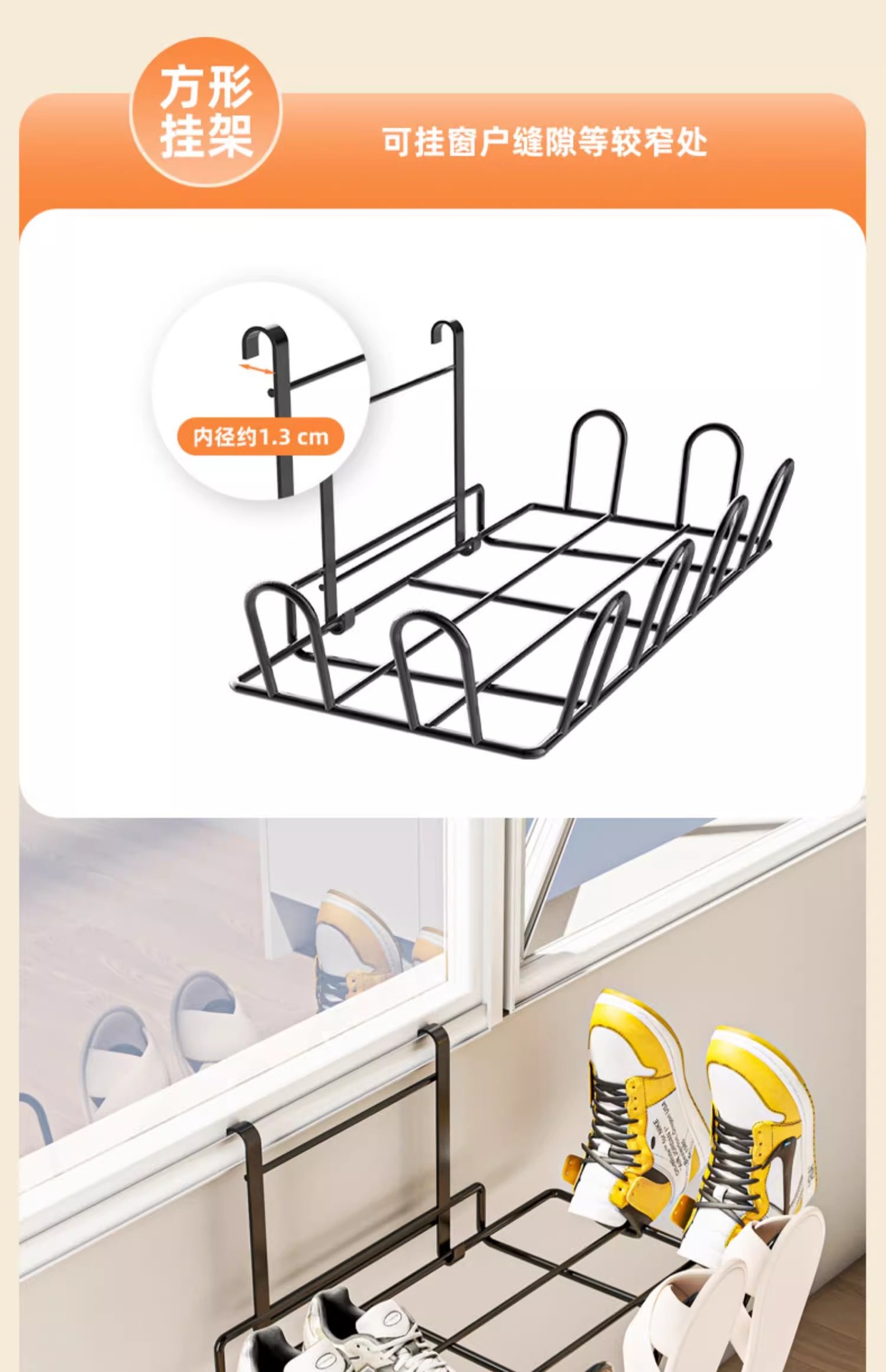 阳台晾衣架袜子晾晒架家用多功能晒鞋架晒衣篮免打孔窗外晾衣架子详情14