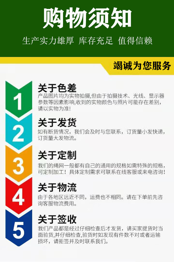 攀爬网儿童户外钻笼通道吊笼拓展网景区吊桥防护网丛林魔网异形网详情21