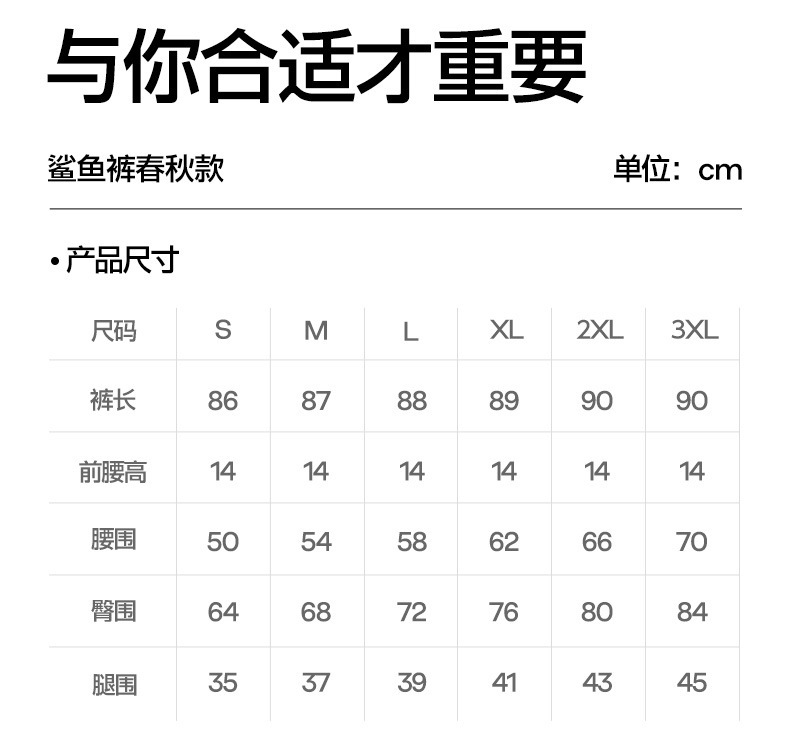 SINSIN鲨鱼裤孙怡同款外穿春夏秋冬显瘦提臀收腹芭比打底瑜伽裤详情34