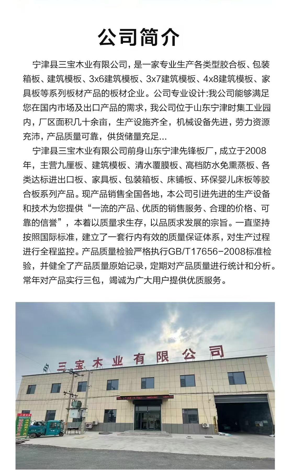 杨木胶合板包装板胶合板木板免熏蒸托盘板雕刻木箱多层包装板详情2