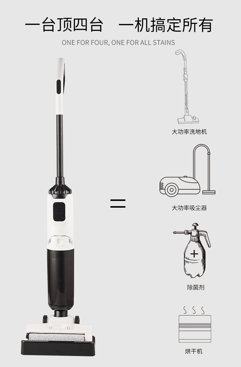 家用扫拖吸一体洗地机无线吸尘器全自动拖地机器人三合一电动拖把详情5