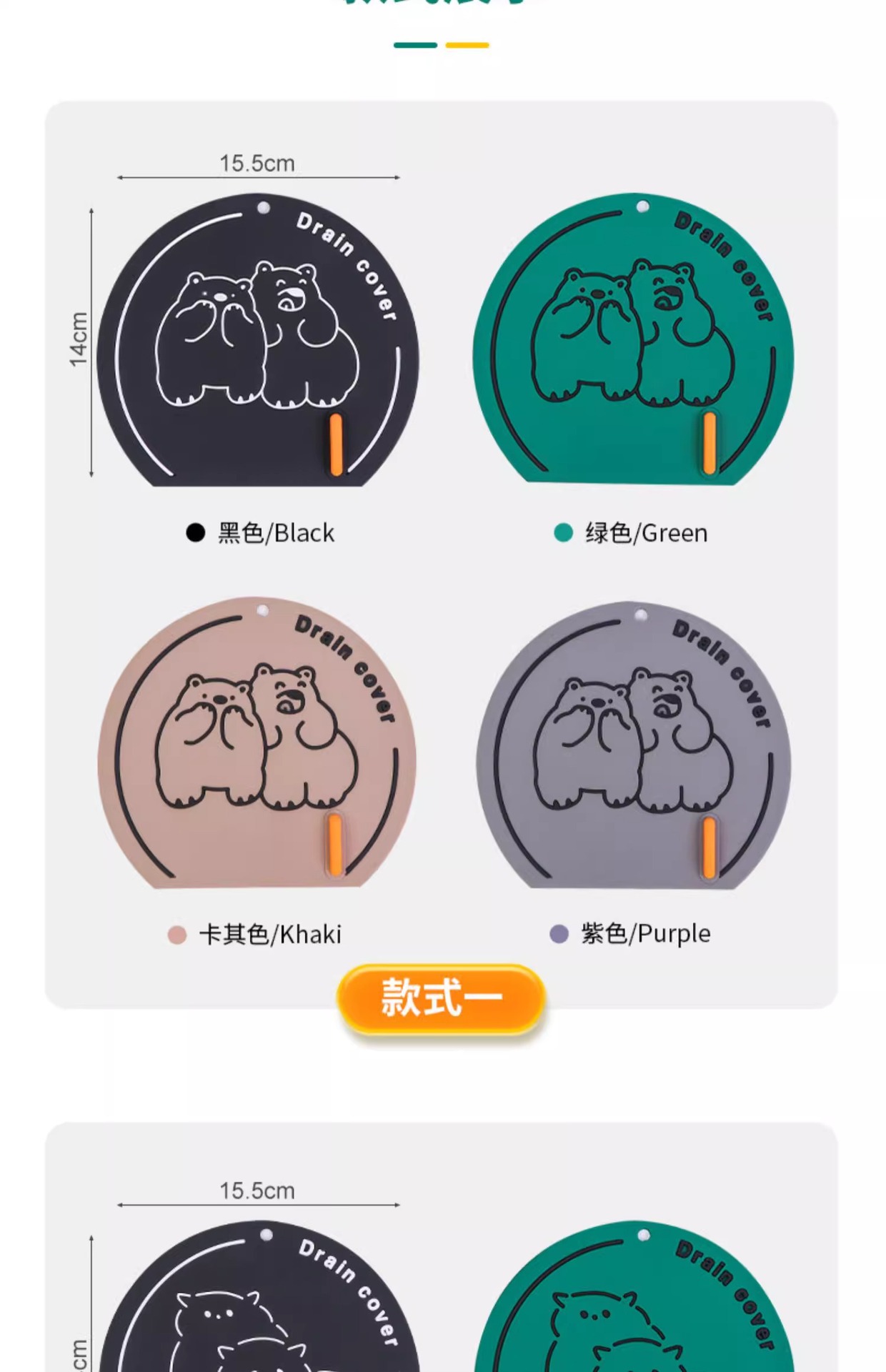 卡通地漏防臭硅胶垫下水道密封堵口防返臭盖卫生间浴室防反味通用详情18