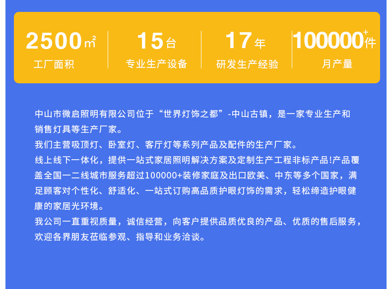 Full-spectrum eye-protecting, high-end, modern, simple and elegant bedroom room main light, balcony led ceiling light, Zhongshan lighting fixtures pic 2