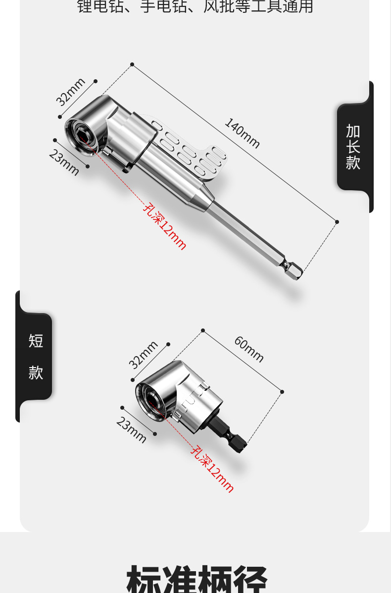 105-degree screwdriver bit benders, electric screwdriver tool accessories, cross-border hexagon screw bit benders pic 22