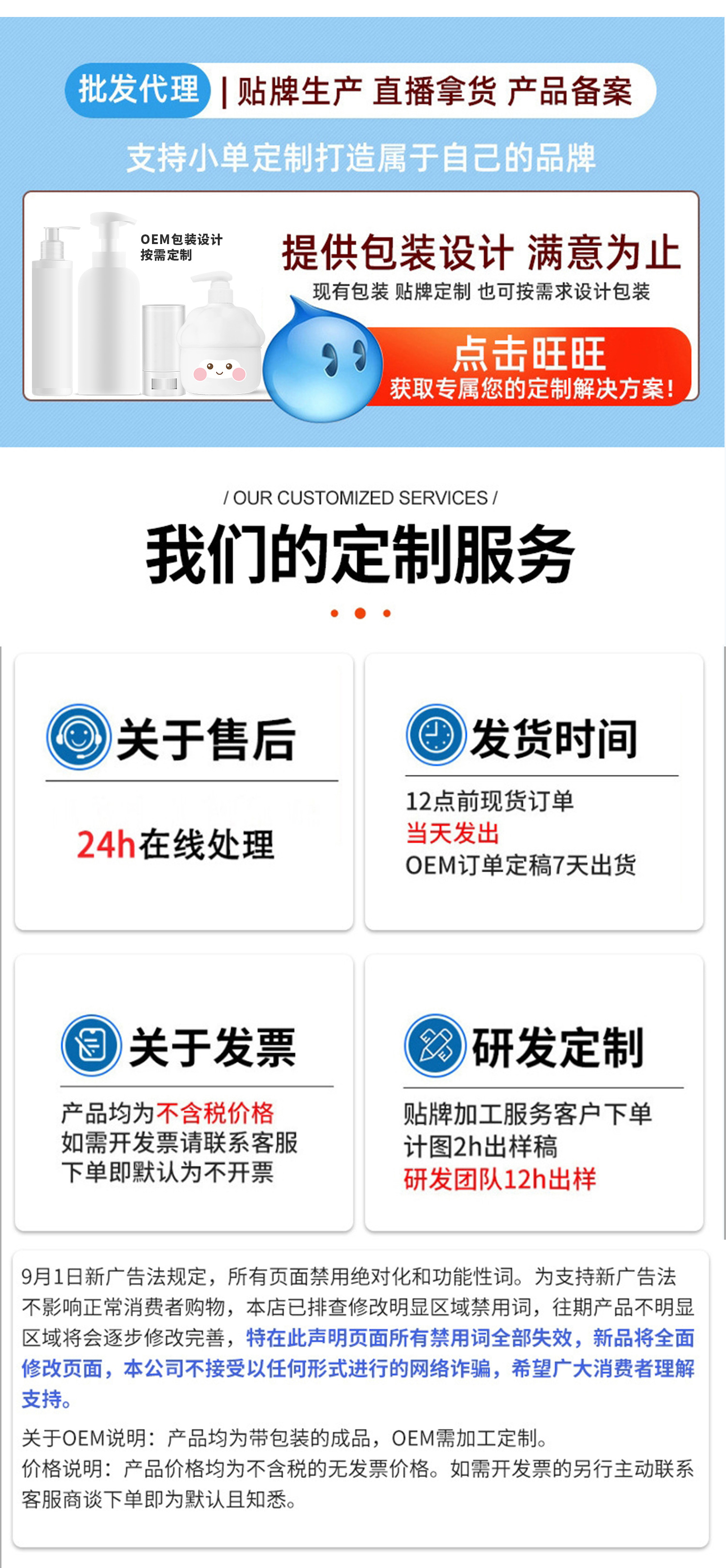 医儿乐IERLEI龙胆冰沙芦荟霜补水保湿滋润凝胶护肤产品批发详情11
