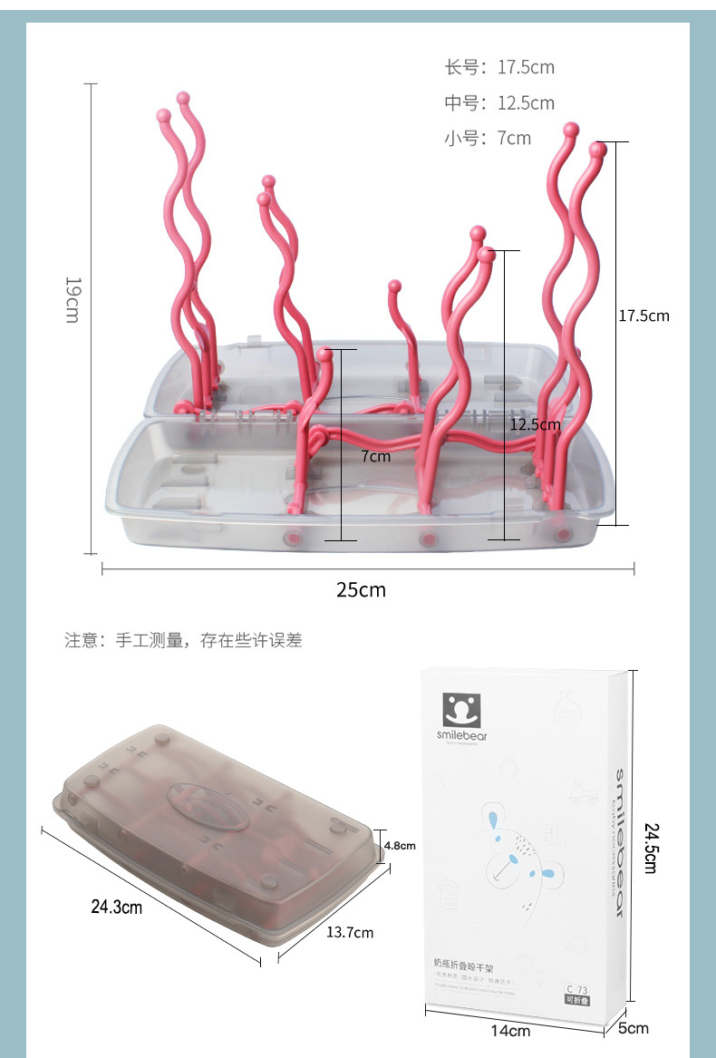 防尘带盖奶瓶架晾干架多功能折叠沥水架奶嘴滤水架收纳盒装旅行款详情3