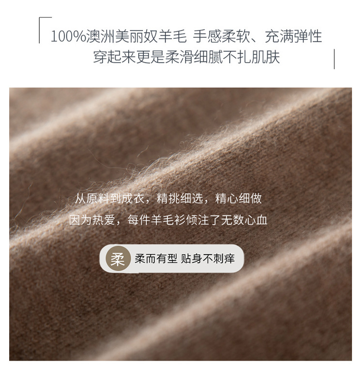 秋冬新款100羊毛衫女半高领一线成衣套头针织长袖羊绒毛衣打底衫详情14