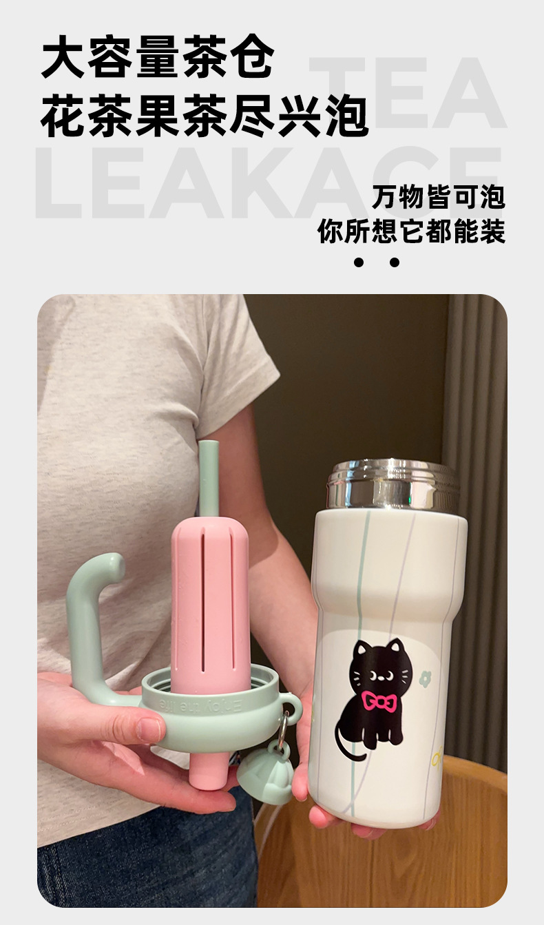 新款卡通保温杯可爱小猫大容量冰霸杯高颜值女生手柄杯吸管杯详情12