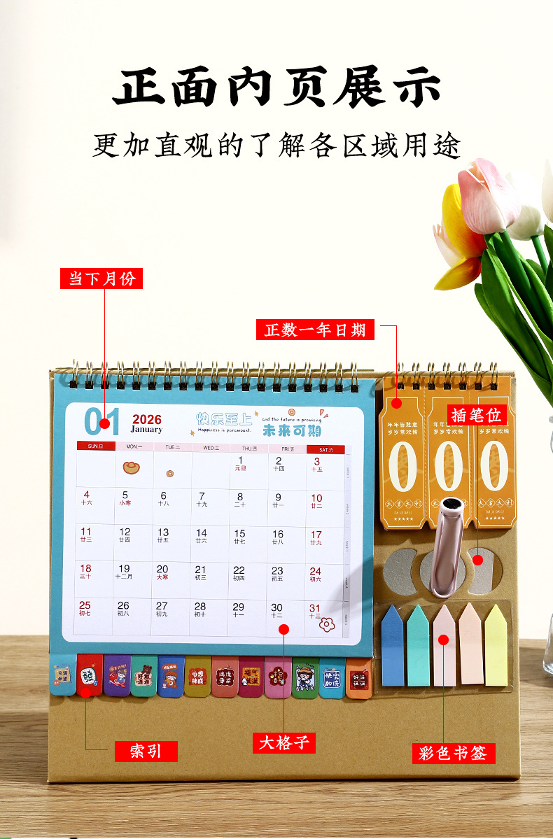 Zhouzhou Calendar 2026 Year of the Horse New Creative Countdown Desk Calendar, Customized business office calendar Factory Direct sales pic 9