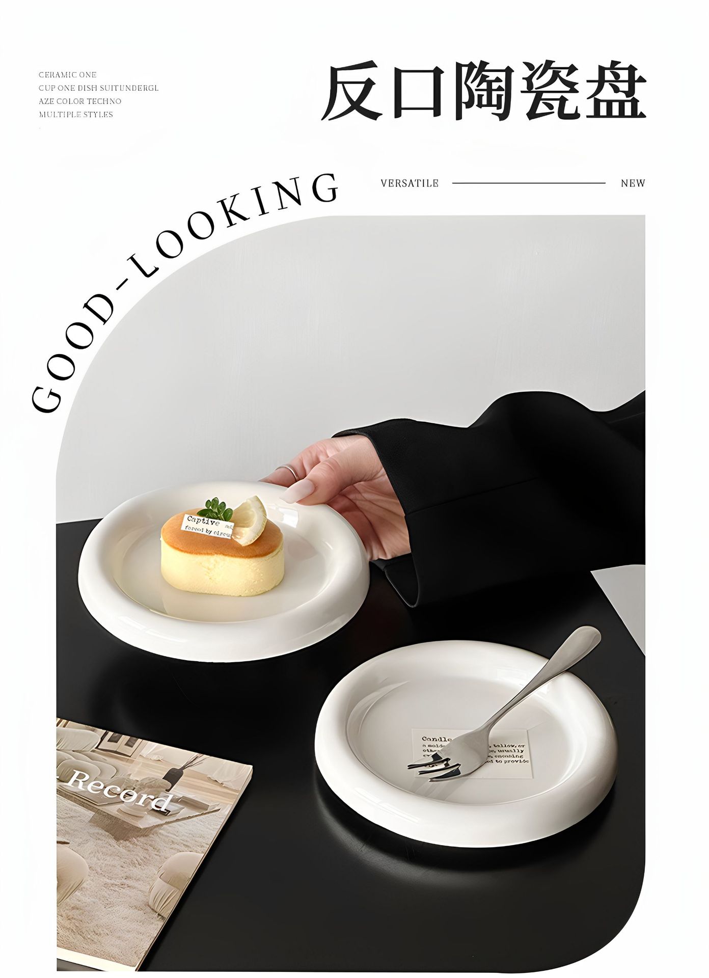 ins风胖嘟嘟甜品盘高颜值家用纯白陶瓷盘奶fufu蛋糕盘早餐盘盘子详情1