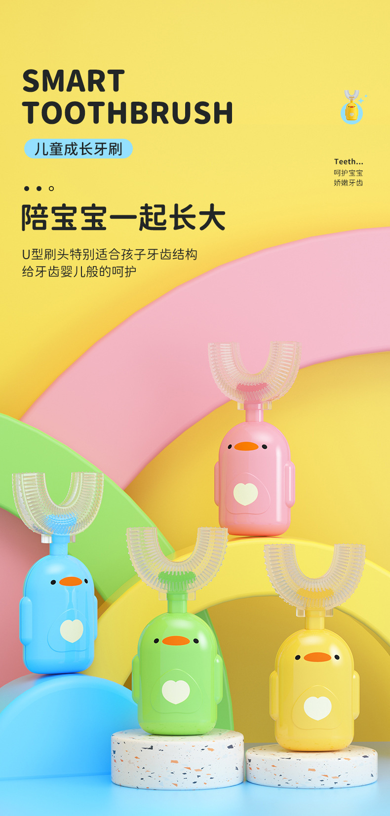 英文卡装新款手动儿童U型牙刷硅胶牙刷宝宝口含式口腔清洁手动U型详情2