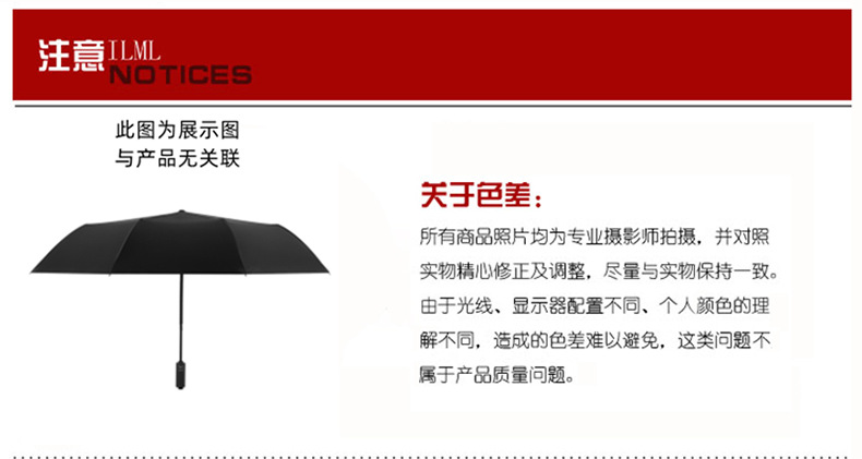 厂家批发高端商务8骨弯柄防水套晴雨两用黑胶防紫外线高尔夫雨伞详情27