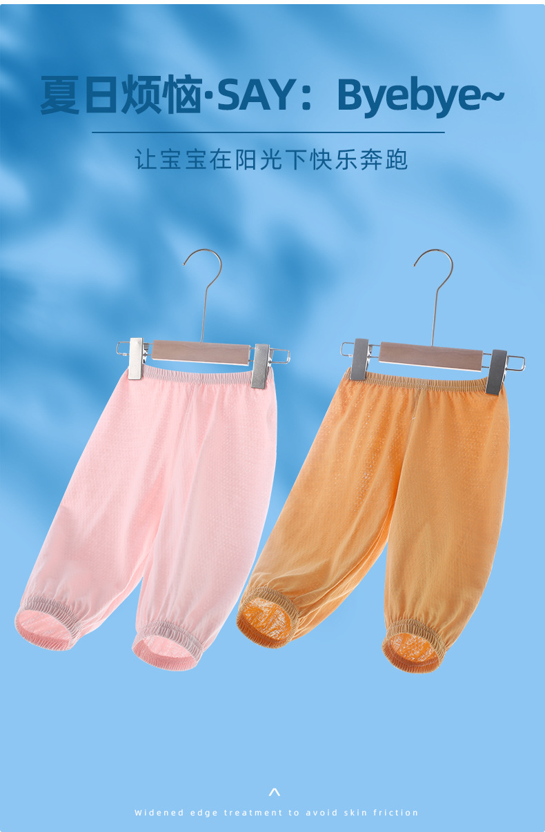 婴儿全棉防蚊裤男童夏季薄款a类宝宝夏天儿童小童外穿空调裤子详情2