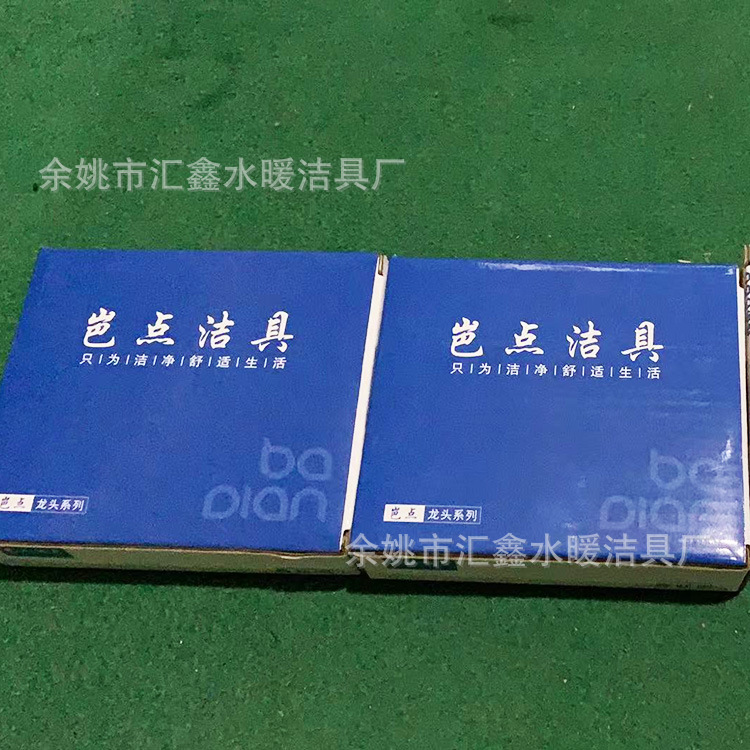 厂家直供4分锌合金洗衣机龙头 单冷快开水嘴面盆拖把池水龙头供应详情29