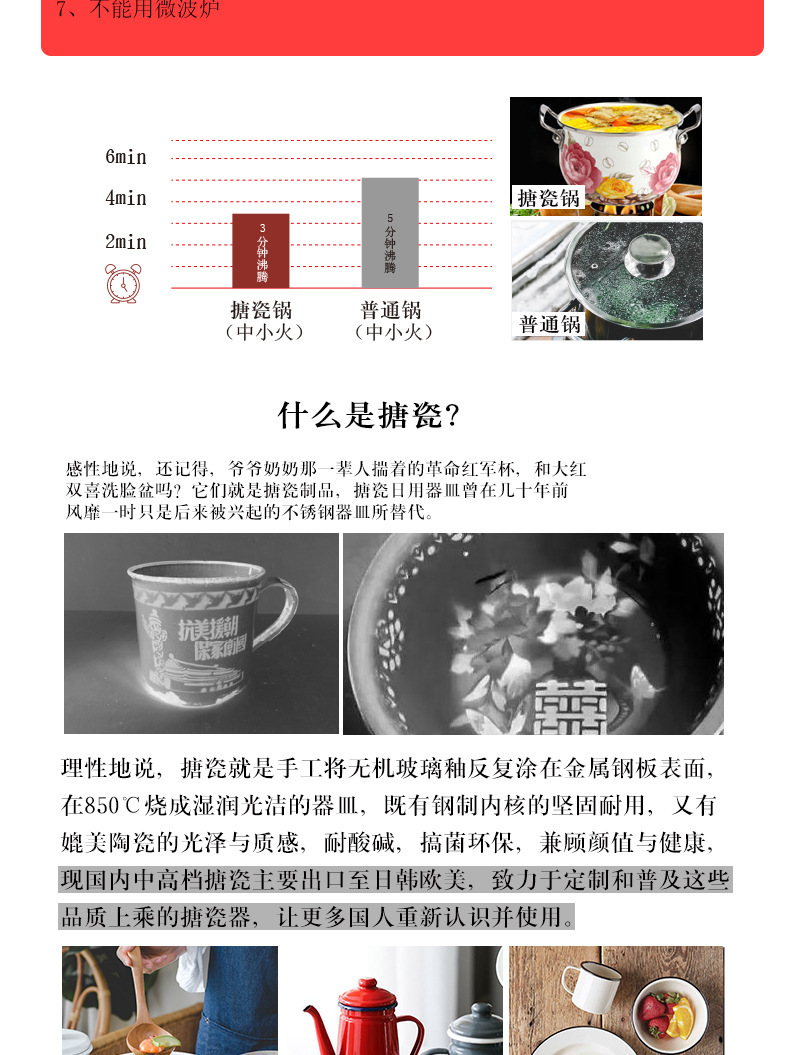 电磁炉汤锅搪瓷珐琅汤锅五层双耳汤锅带星点户外野餐锅带麻点炖锅详情8