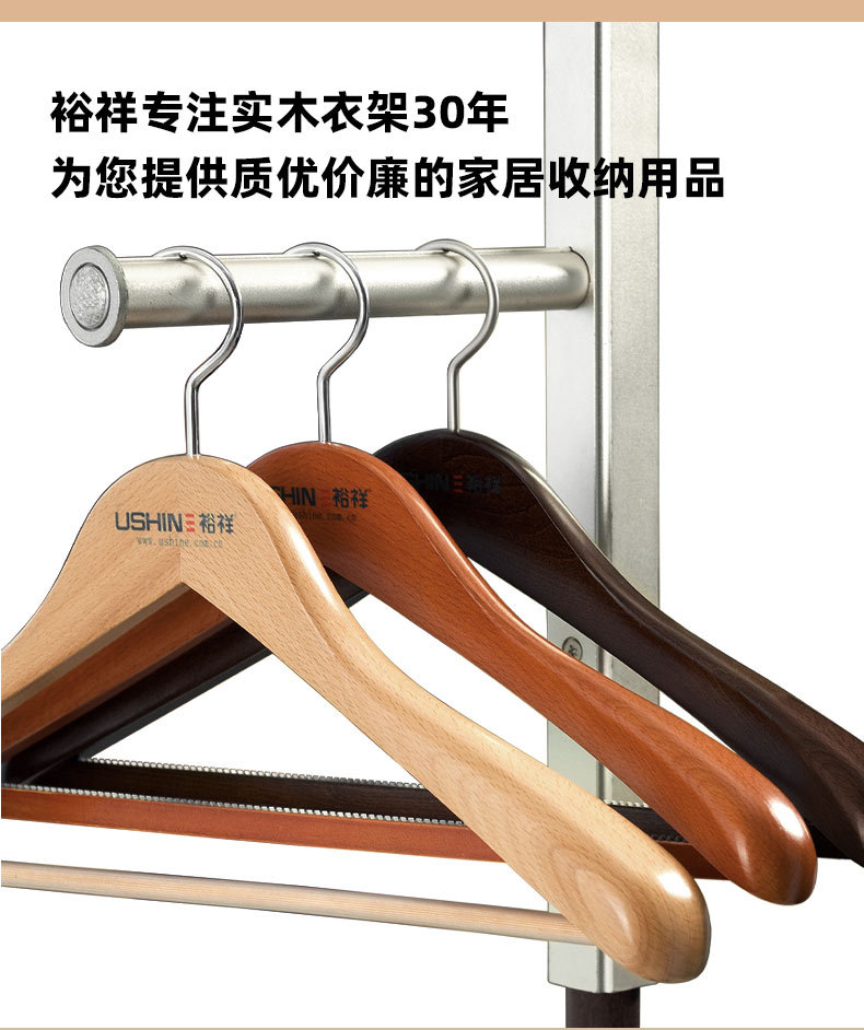 酒店木质衣架加粗款家用无痕防滑木头裤架衣服撑子复古实木晾衣架详情5